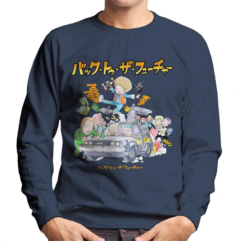 Back To The Future Characters Kanji Men's Sweatshirt product image 1
