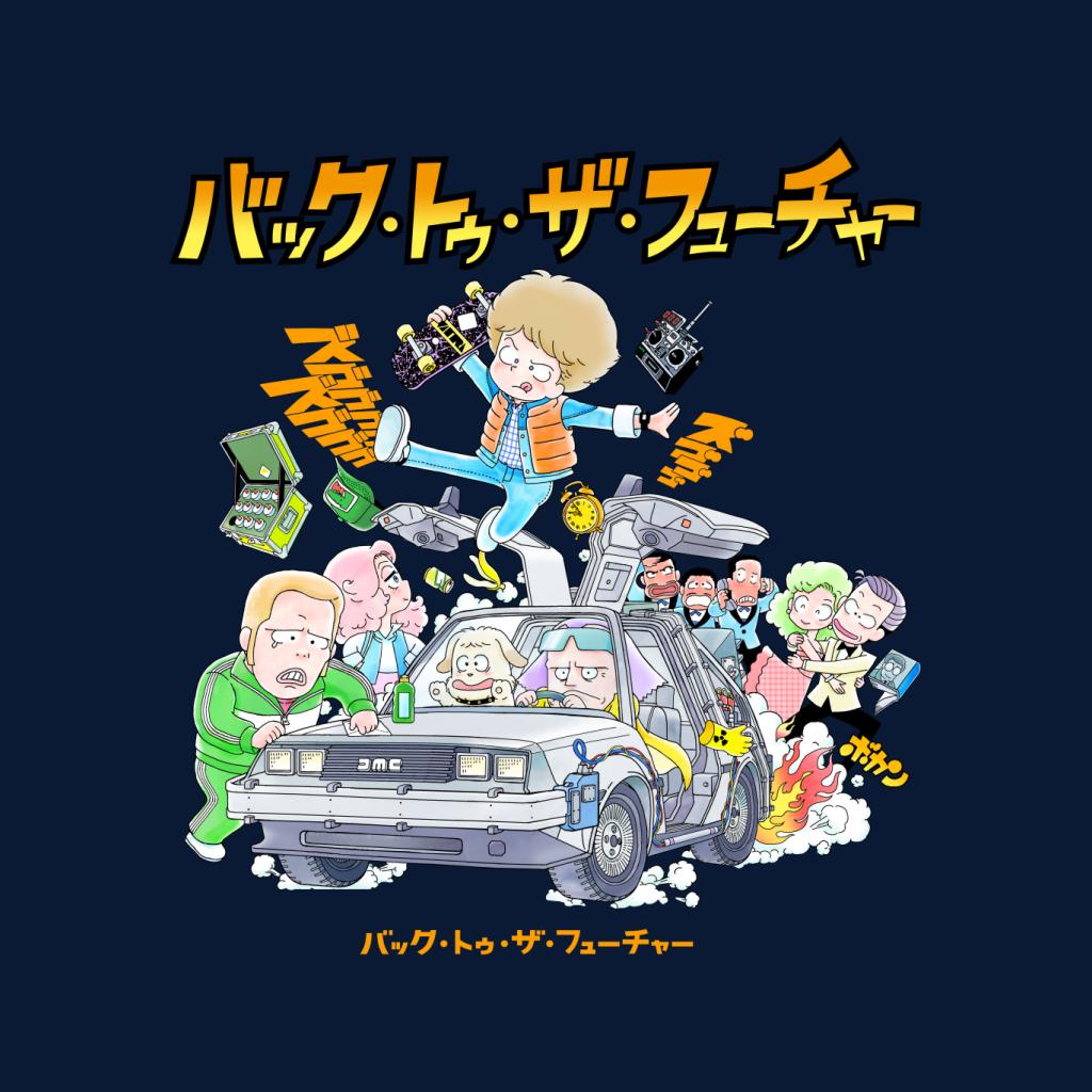 Back To The Future Characters Kanji Women's T-Shirt product image 2