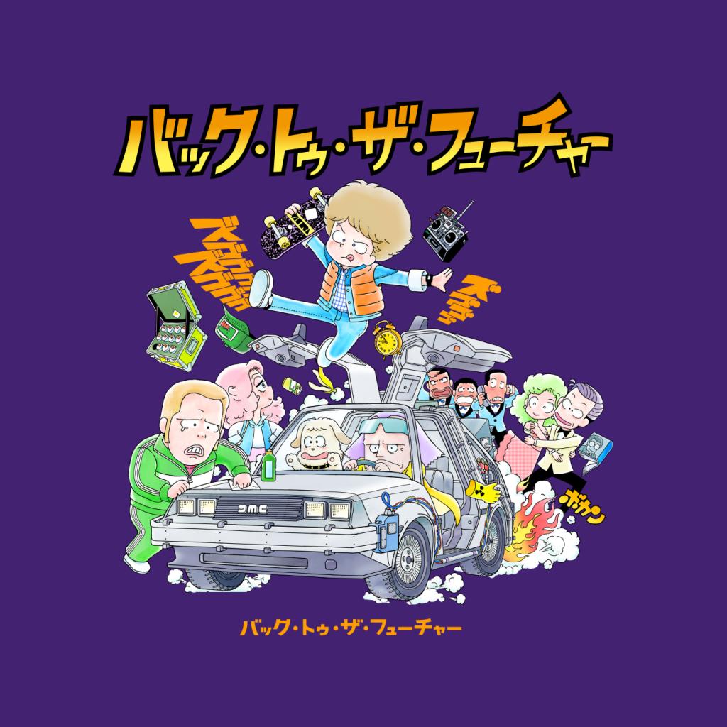 Back To The Future Characters Kanji Women's T-Shirt product image 5